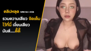 Babynookie onlyfans