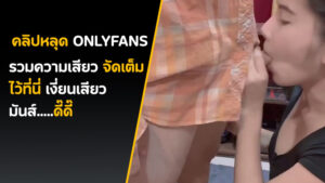 กลุ่มลับ sooly888
